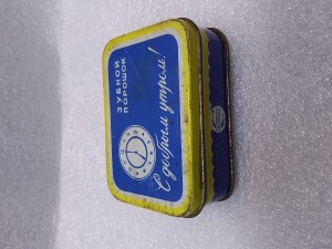 Жестяная банка СССР зубной порошок ,,Утро ,, 1960 год .Цена 150 руб.