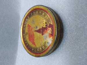 Жестяная банка ,, Халва,, 1940-1950 год .Цена 200 руб.