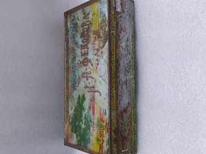 Жестяная банка Россия конец 19 века ,, Н .А. Федорова. ,, Цена 1850 руб.