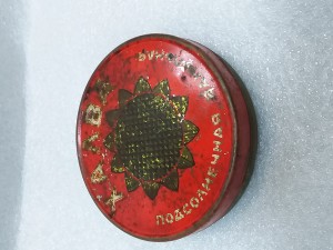 Жестяная банка халва ,, Малаховский з-д ,, 1960 год .Цена 135 руб.