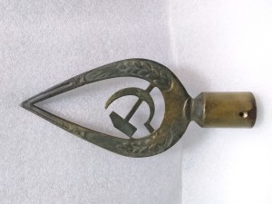 Завершение  для знамени СССР 1930 -1940 годы , латунь . цена  5500 руб.