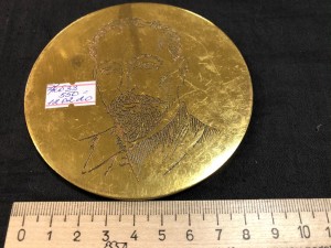 Арт 33-20 Медаль настольная, 550 рублей